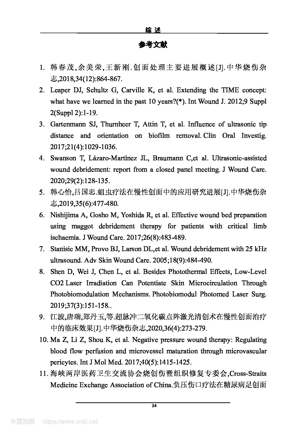 Page 36